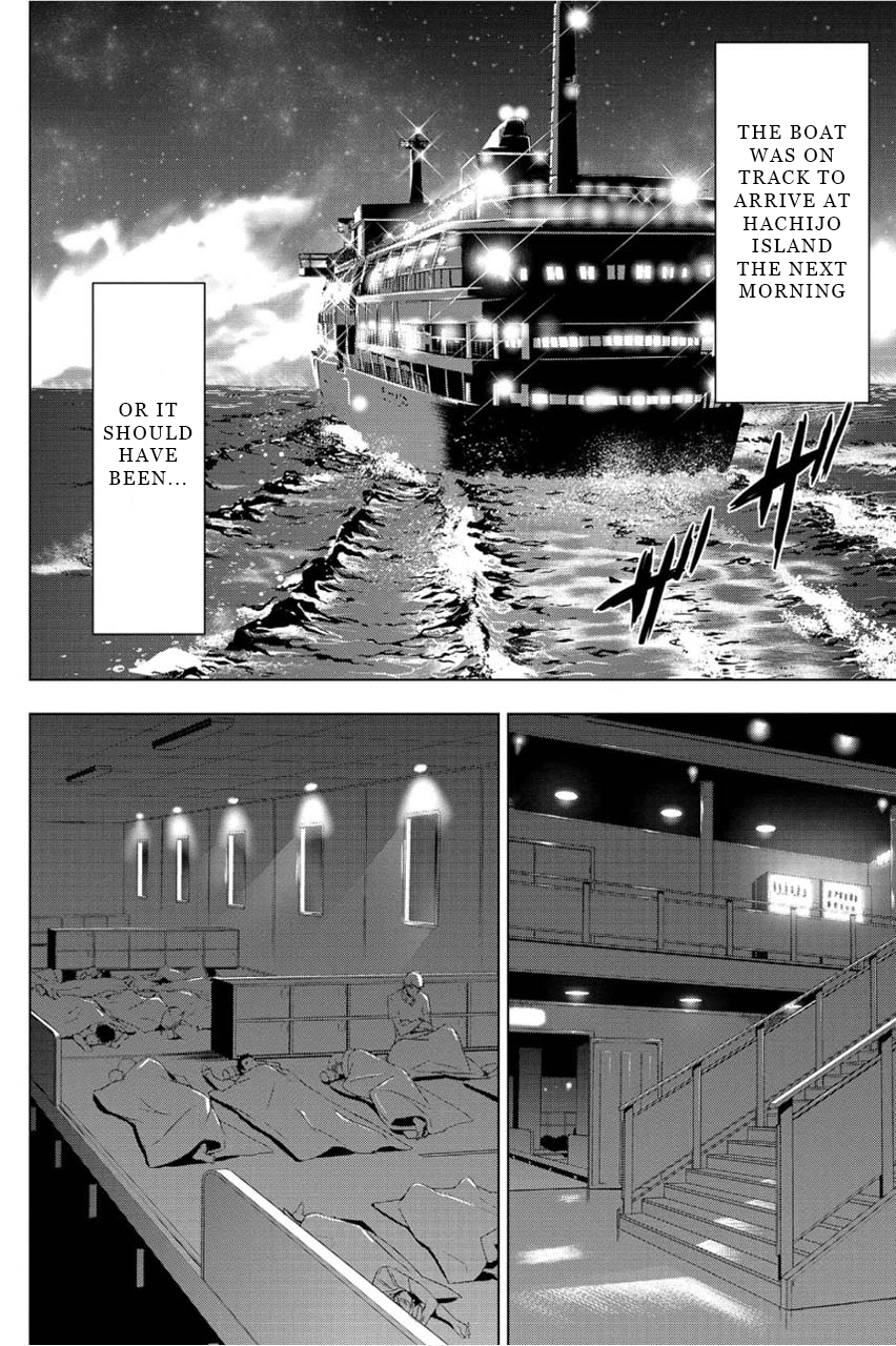 Ingoshima Vol. 1 Ch. 1 A Ship in the Summer Night