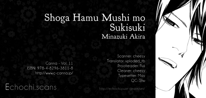 Koibumi Toiro Vol. 1 Ch. 1 Shoga Hamu Mushi mo Sukisuki
