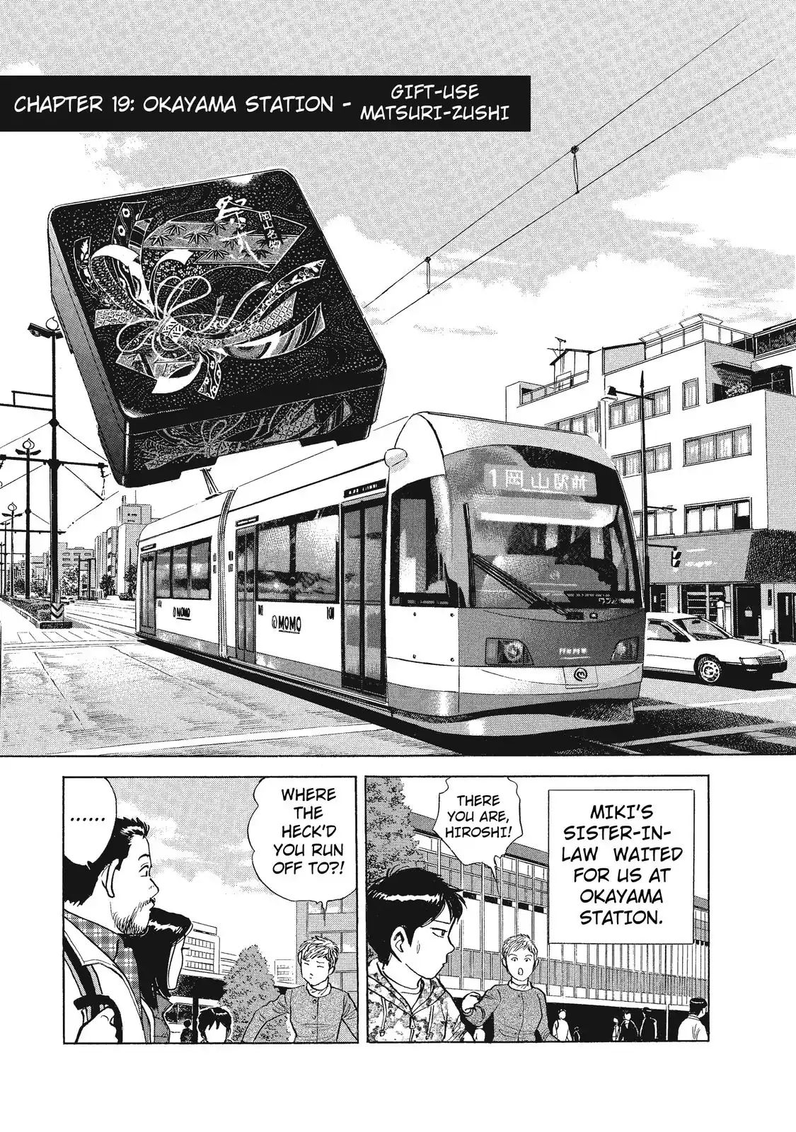 Ekiben Hitoritabi Vol.2 Chapter 19: Okayama Station Gift-use Matsuri-zushi