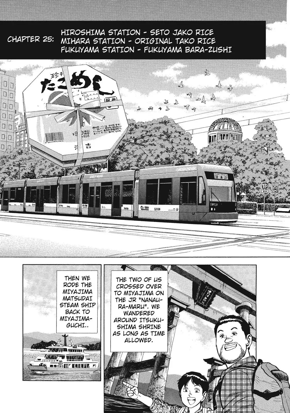 Ekiben Hitoritabi Vol.2 Chapter 25: Hiroshima Station Mihara Station Fukuyama Station - Seto Jako Rice Original Tako Rice Fukuyama Bara-zushi