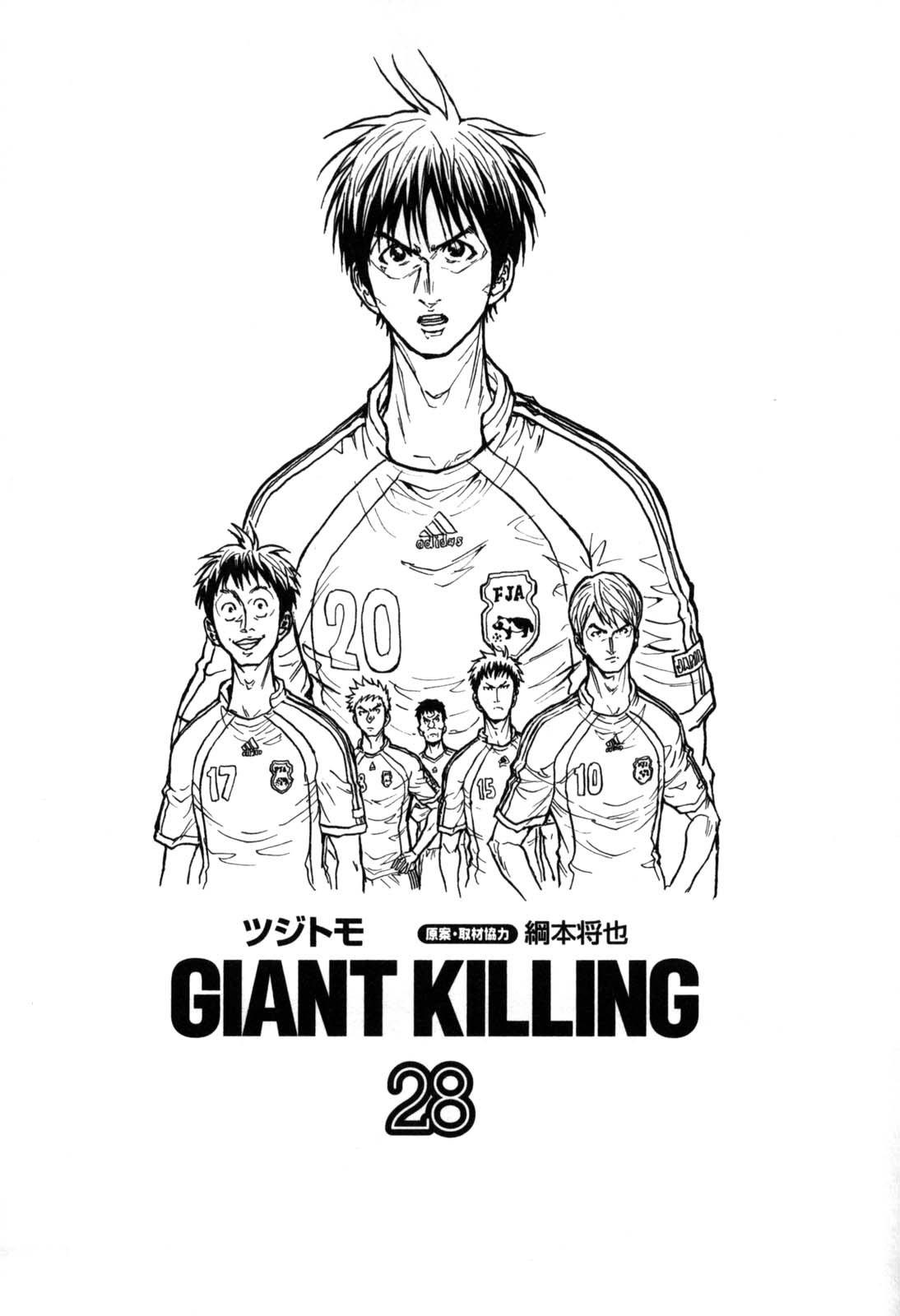 Giant Killing Vol. 28 Ch. 268