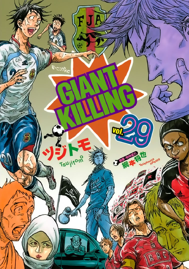 Giant Killing Vol. 29 Ch. 278