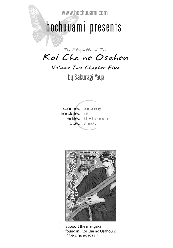 Koi Cha no Osahou Vol. 2 Ch. 5