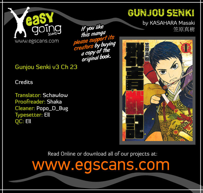 Gunjou Senki 23