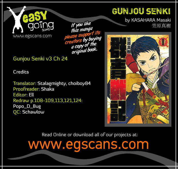Gunjou Senki 24