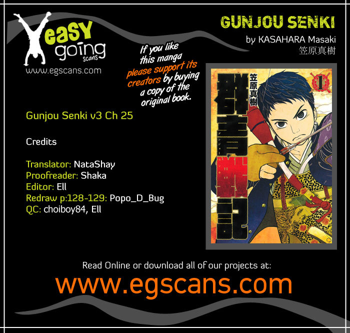 Gunjou Senki 25