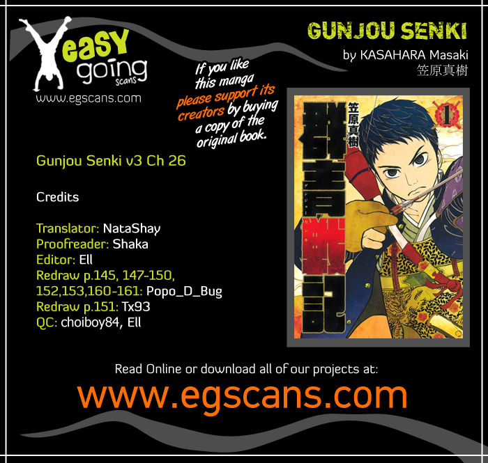 Gunjou Senki 26