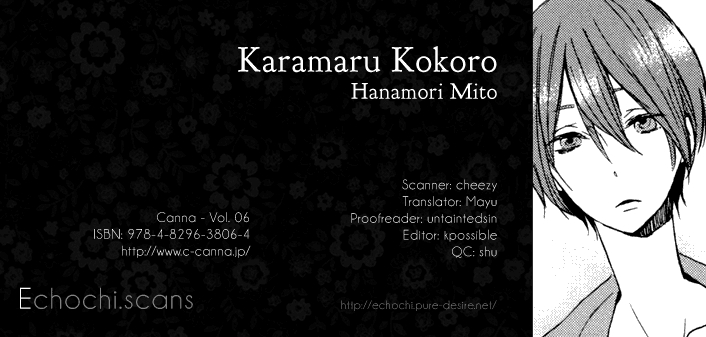 Koi ni Ochite Kudasai Vol. 1 Ch. 4 Karamaru Kokoro