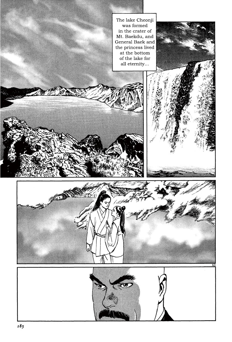 Munakata Kyouju Ikouroku Vol.13 Chapter 40: Red God and Black God
