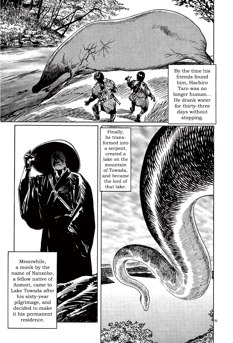 Munakata Kyouju Ikouroku Vol.13 Chapter 40: Red God and Black God