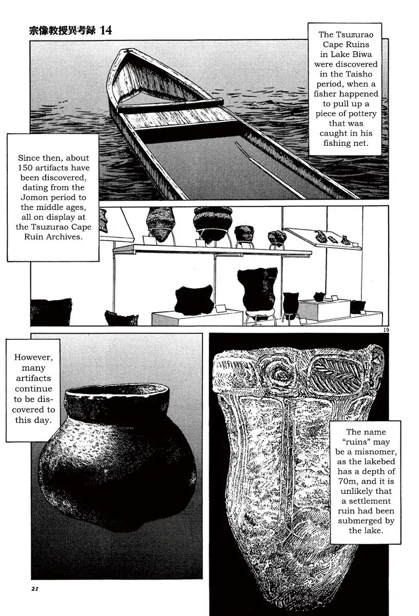 Munakata Kyouju Ikouroku Vol.14 Chapter 41: Lake-Grown Iron