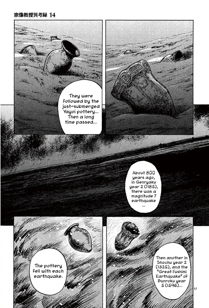 Munakata Kyouju Ikouroku Vol.14 Chapter 41: Lake-Grown Iron