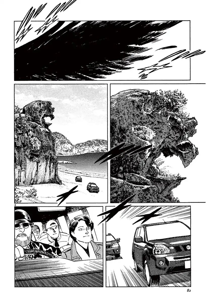Munakata Kyouju Ikouroku Vol.14 Chapter 42: The Tengu's Talons
