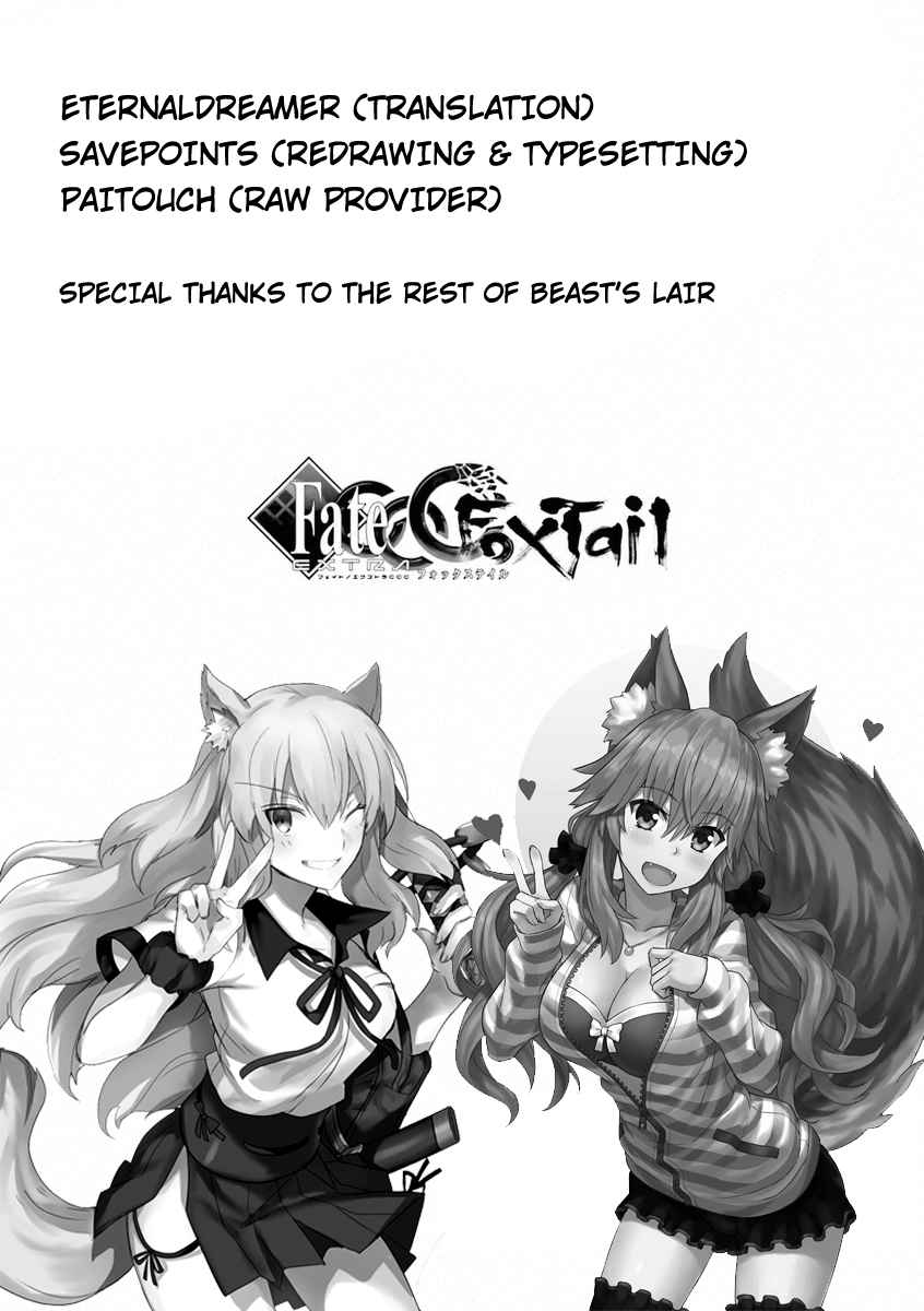 Fate/Extra CCC Fox Tail Ch. 51 Sakagami Kazuhito 1