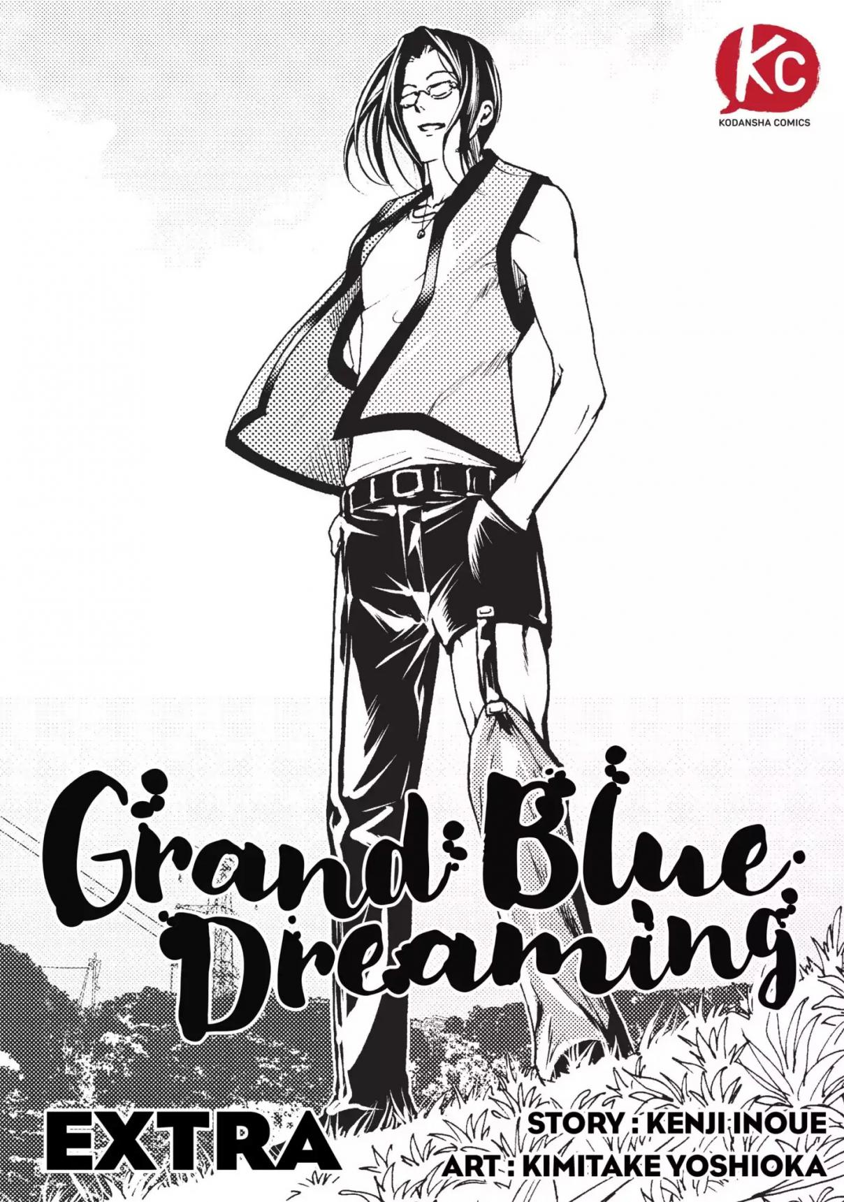 Grand Blue Vol. 11 Ch. 47.5 Extra