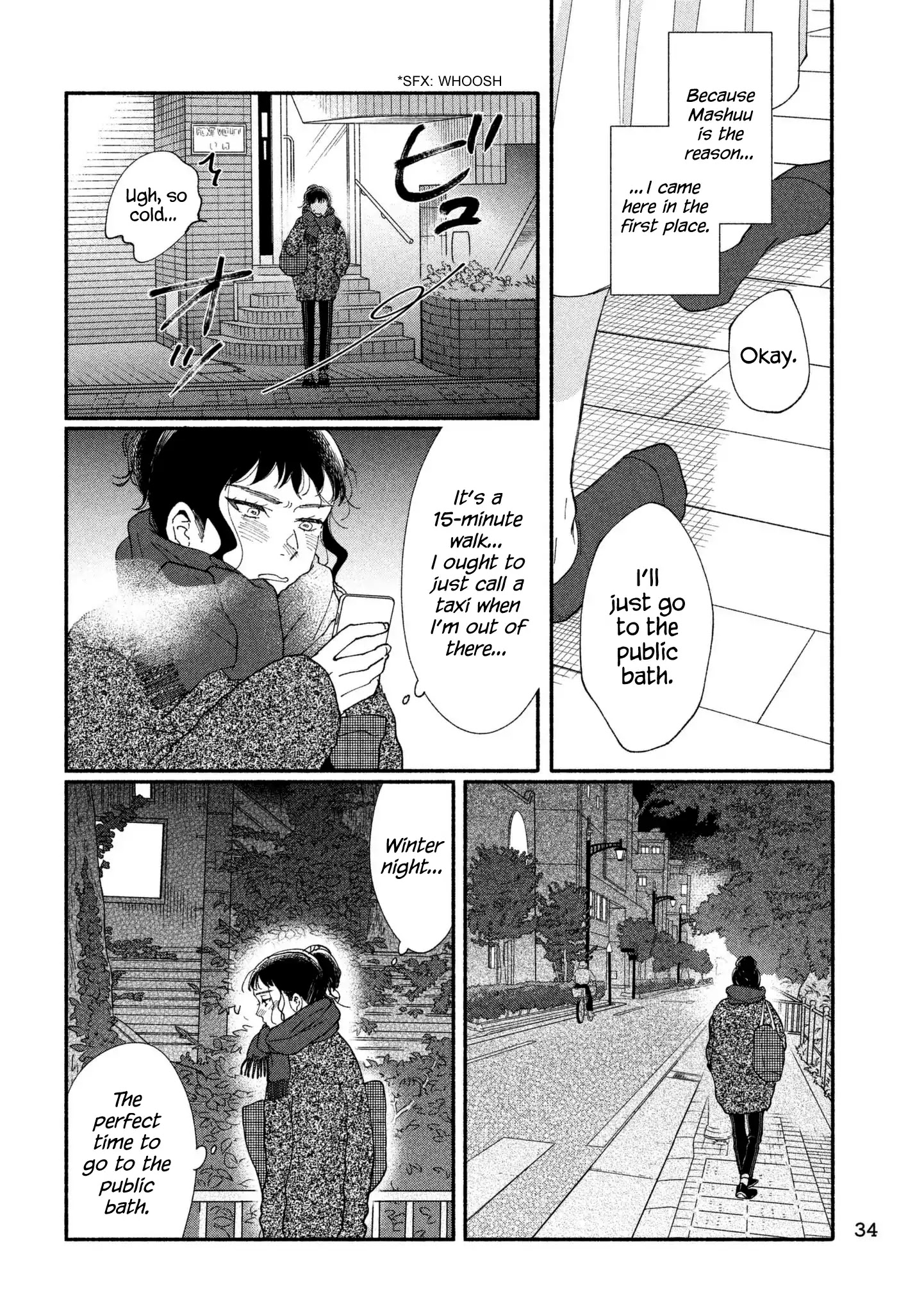 Watashi no Shounen (TAKANO Hitomi) Chapter 23: Lid