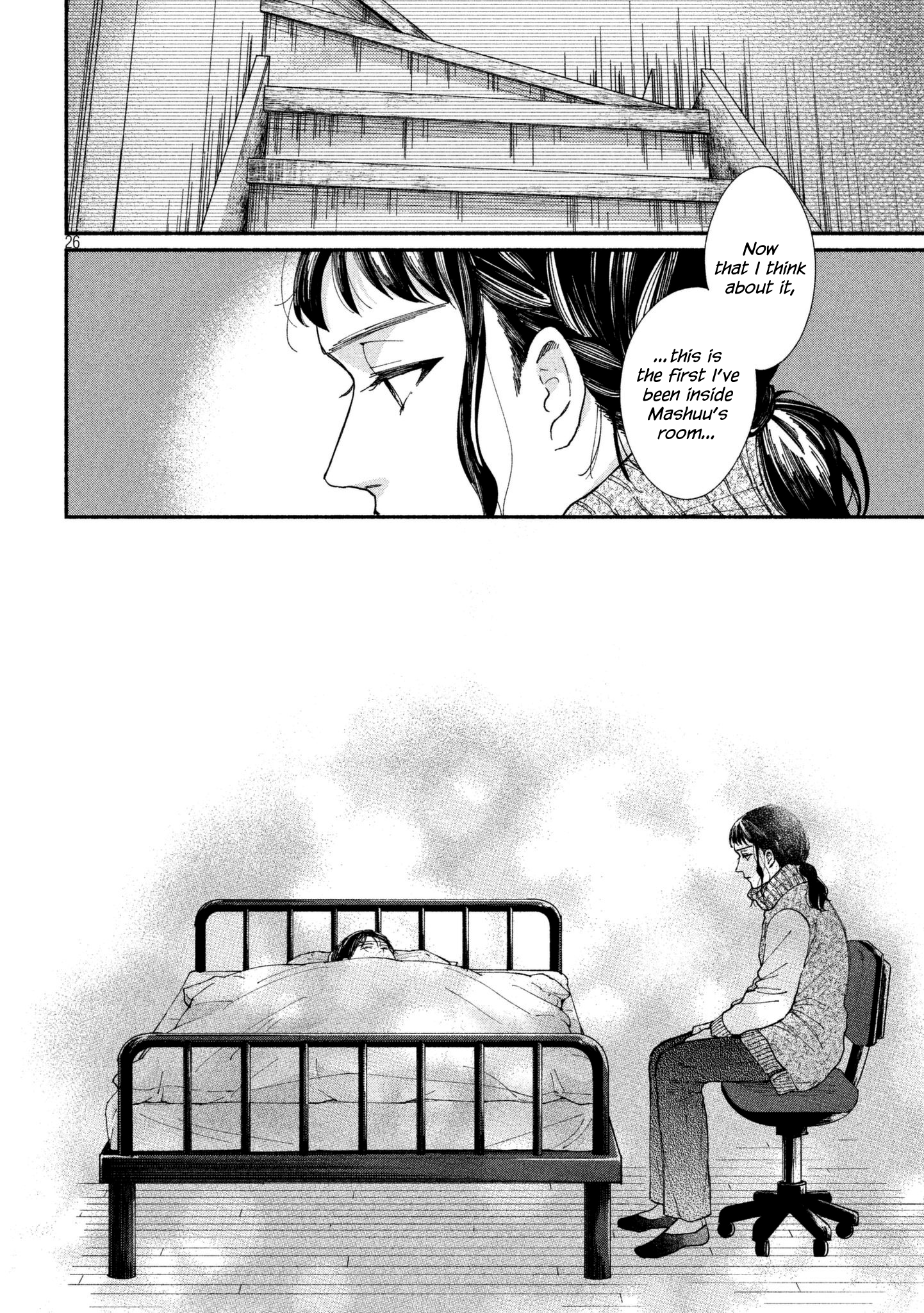 Watashi no Shounen (TAKANO Hitomi) Vol.6 Chapter 26: Confession