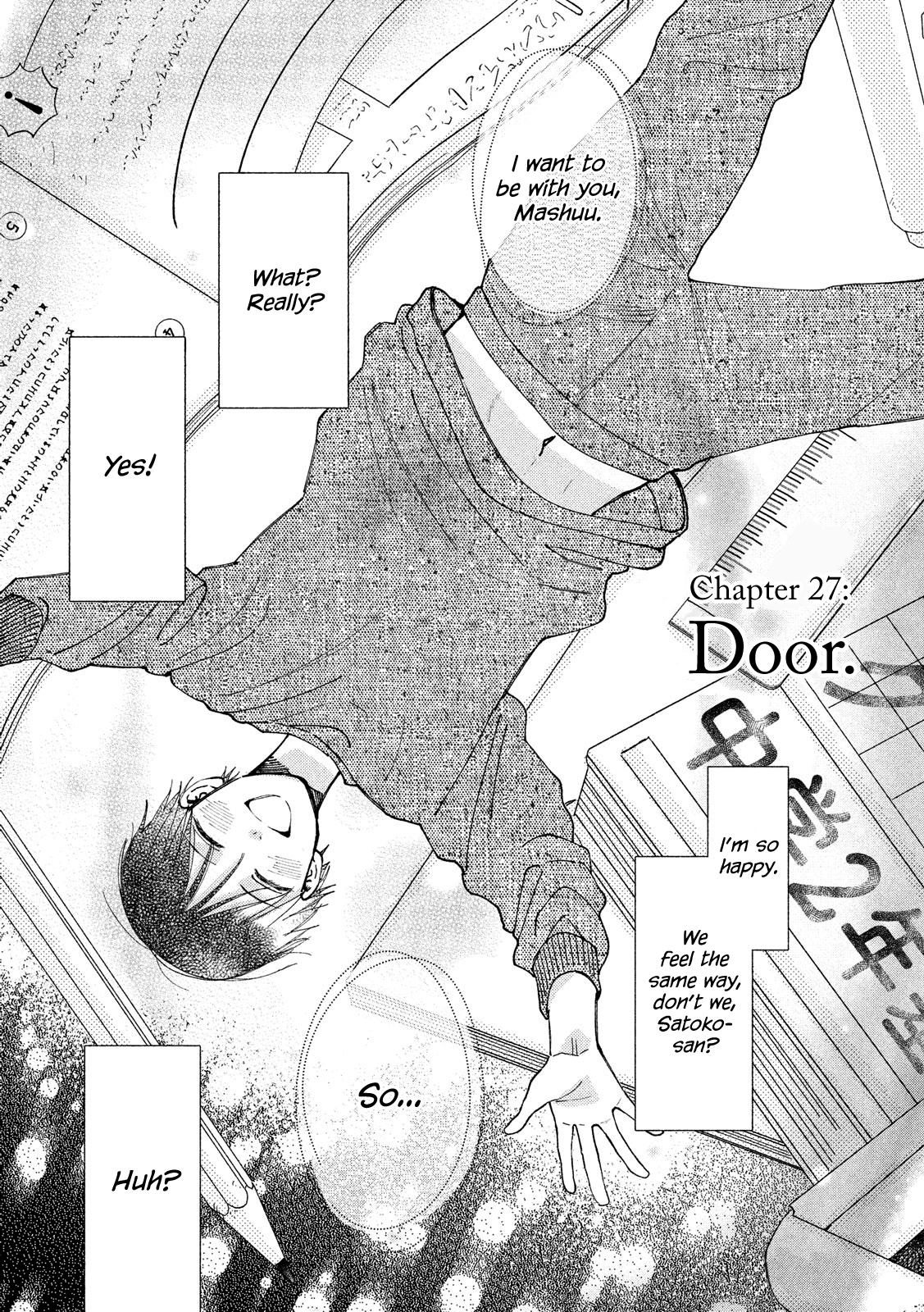 Watashi no Shounen (TAKANO Hitomi) Vol.6 Chapter 27: Door