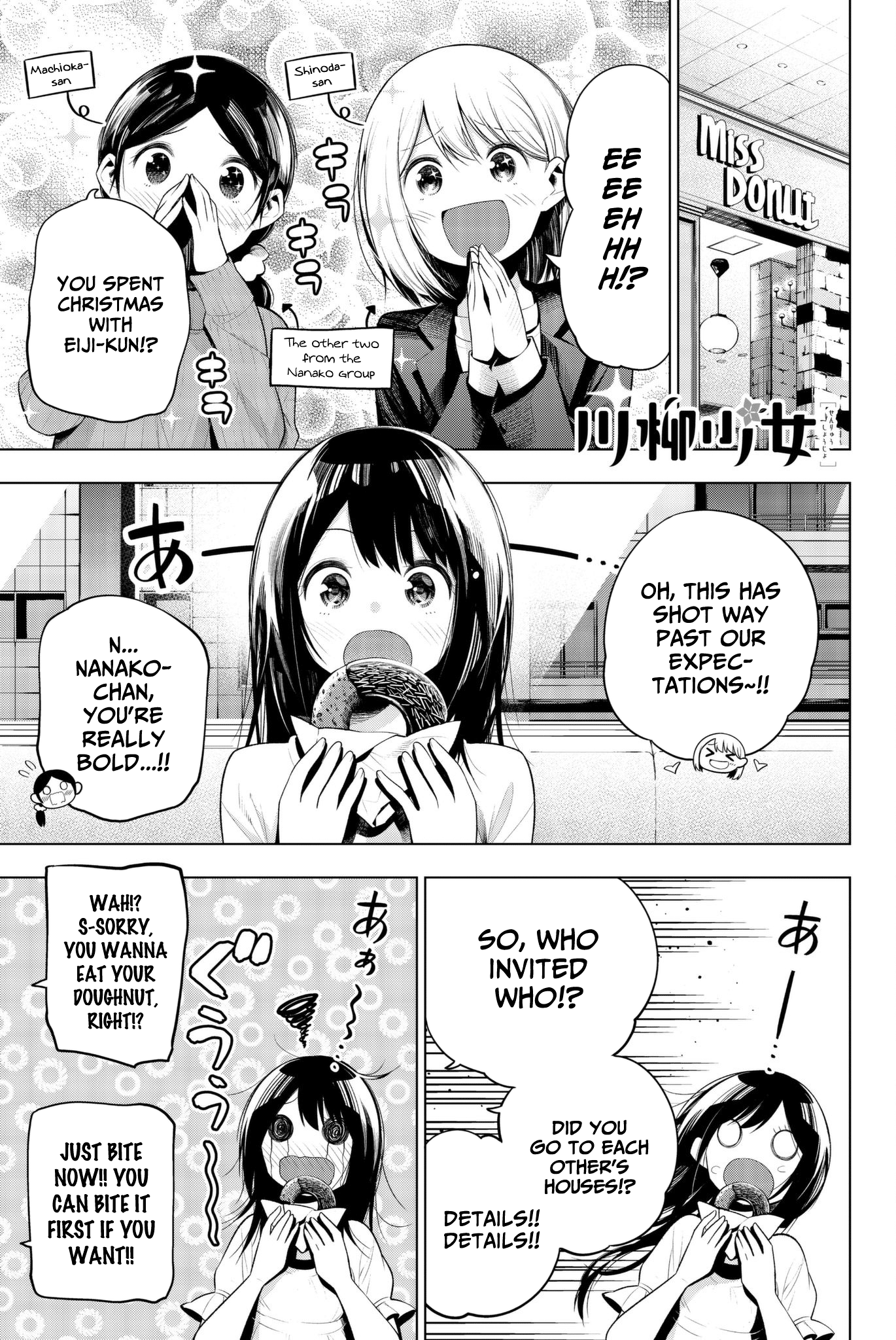 Senryuu Shoujo Vol.7 Chapter 105: Nanako and girls talk