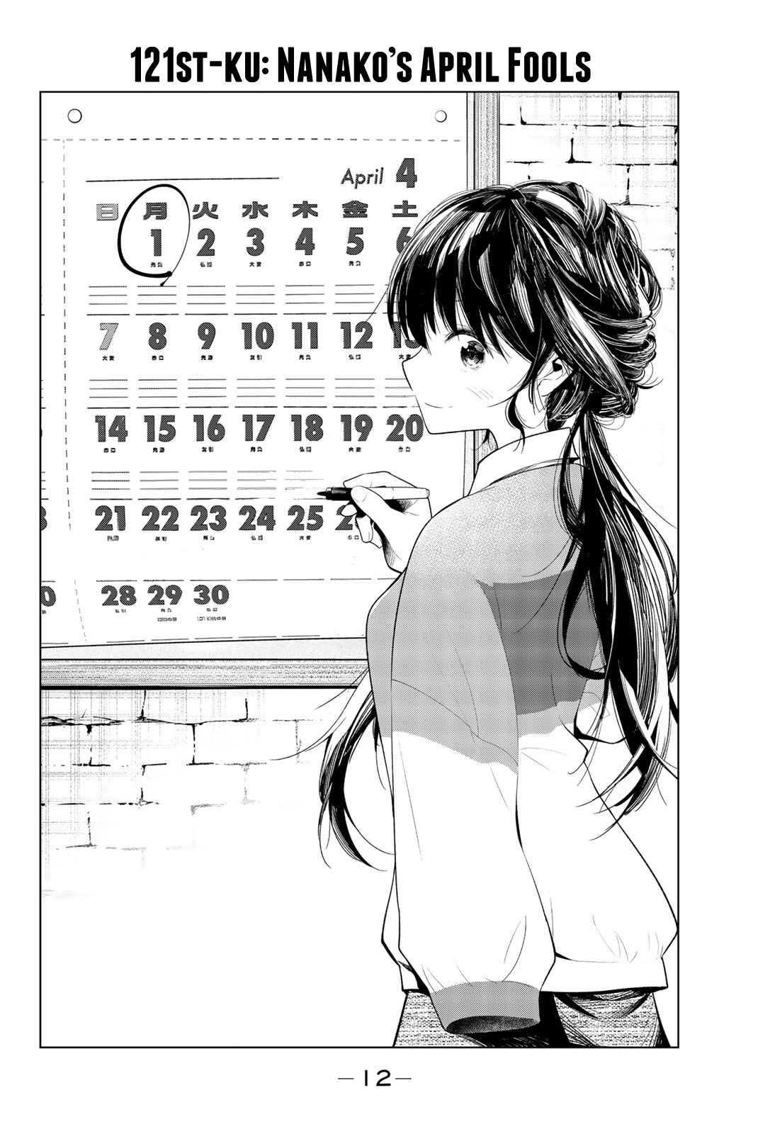 Senryuu Shoujo Vol. 10 Ch. 121 Nanako's April Fools