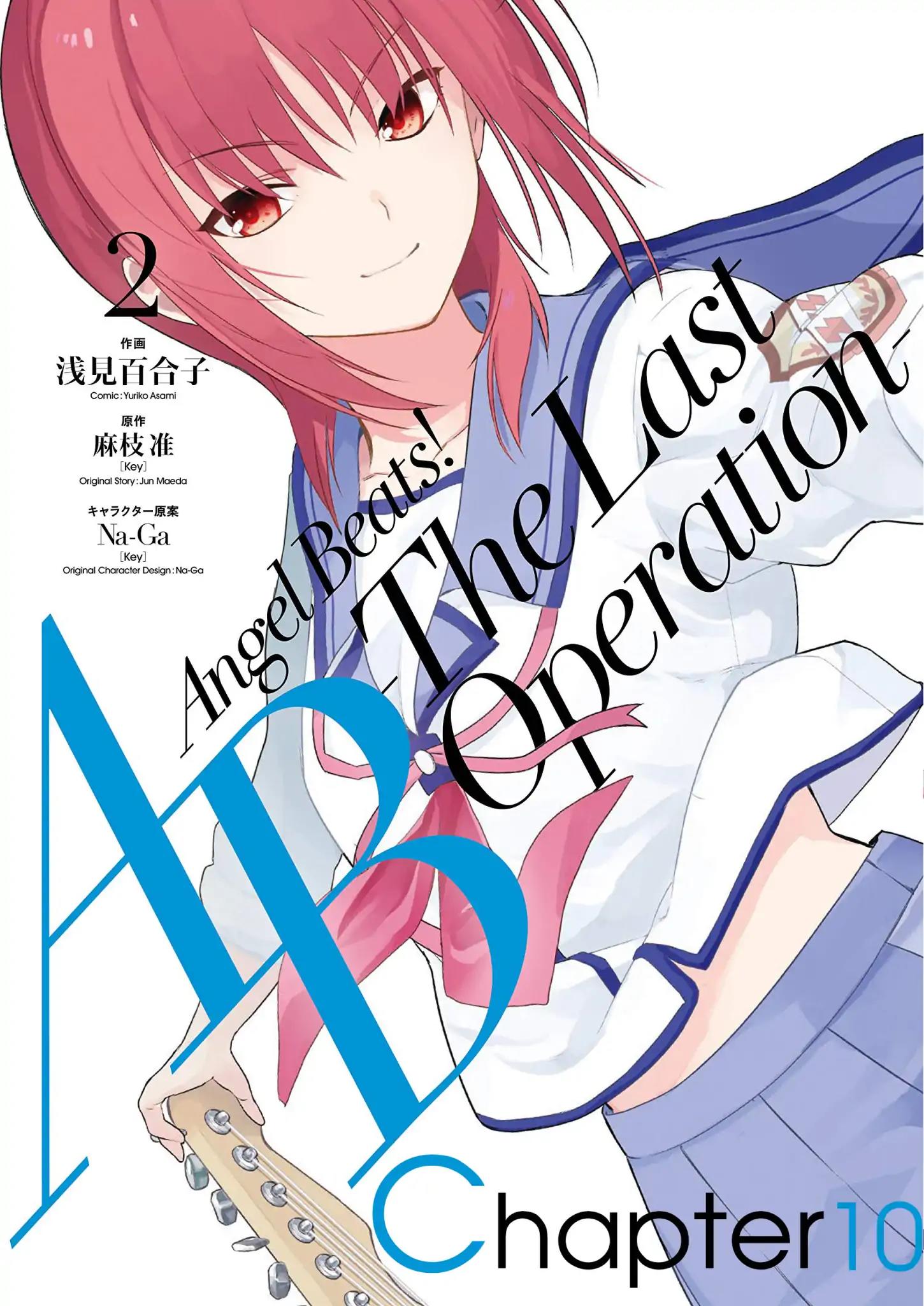 Angel Beats! -The Last Operation- Vol.2 Chapter 10