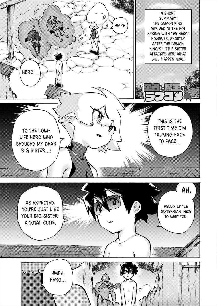 The Hero and the Demon King's Romcom Ch. 8 The Hero and the Demon King's Little Sister
