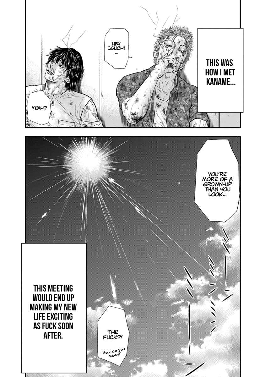 Out Vol. 1 Ch. 2