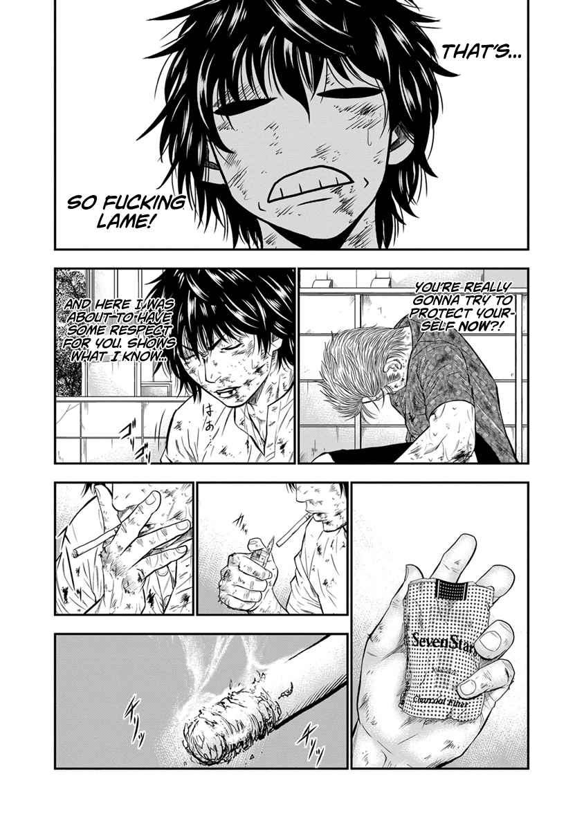 Out Vol. 1 Ch. 2