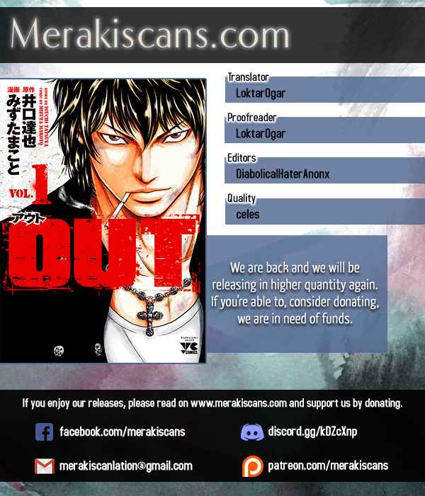 Out Vol. 1 Ch. 6