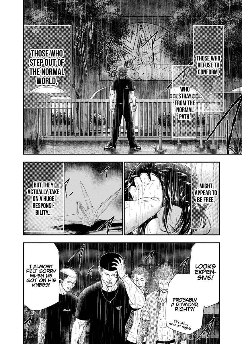 Out Vol. 1 Ch. 7