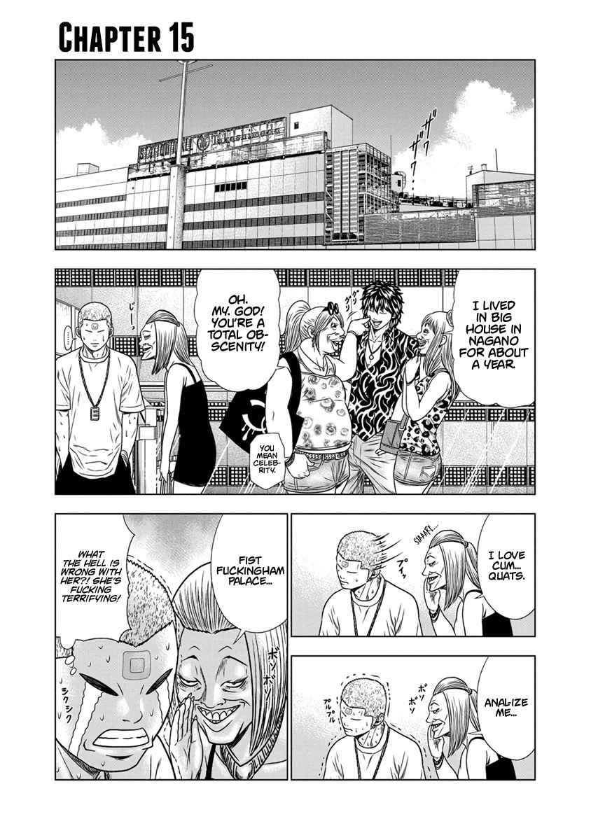 Out Vol. 2 Ch. 15