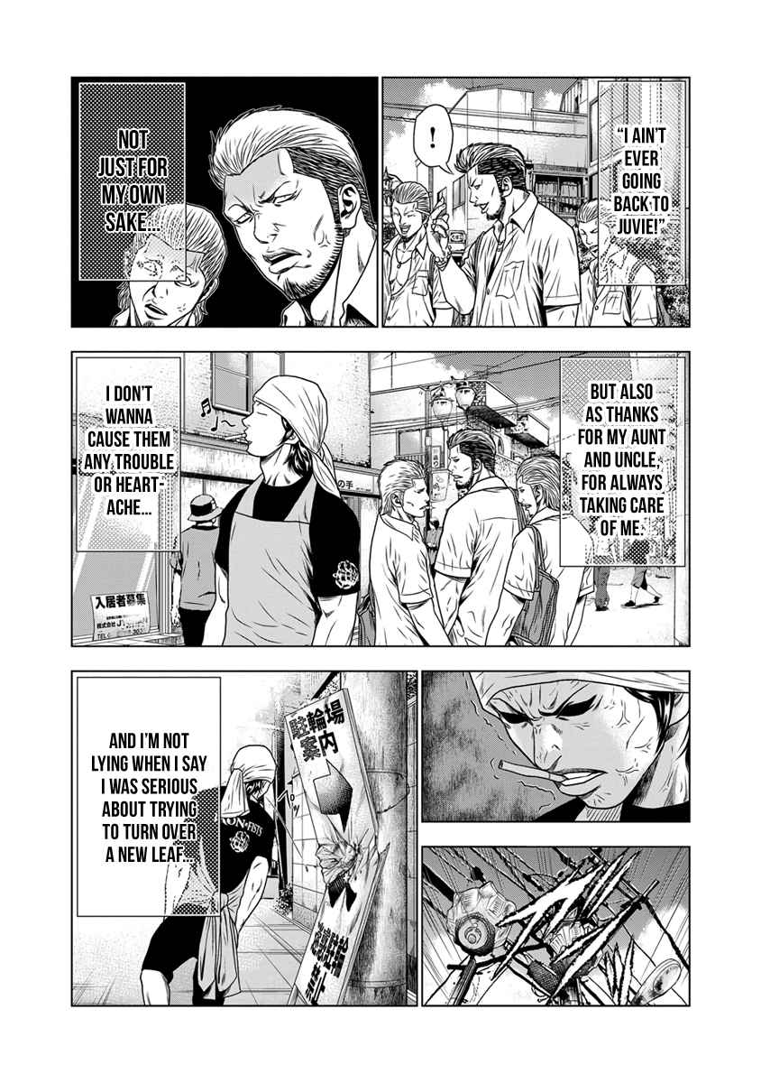 Out Vol. 2 Ch. 17