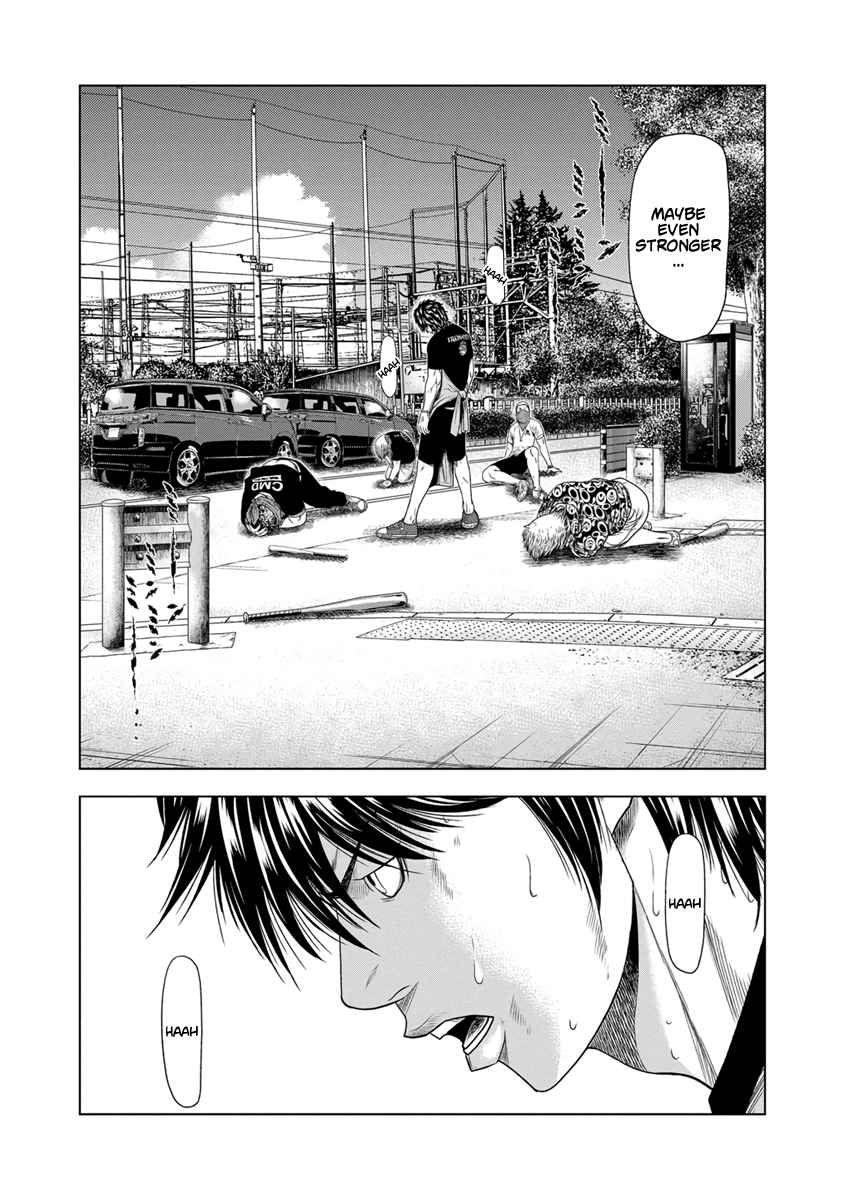 Out Vol. 2 Ch. 18