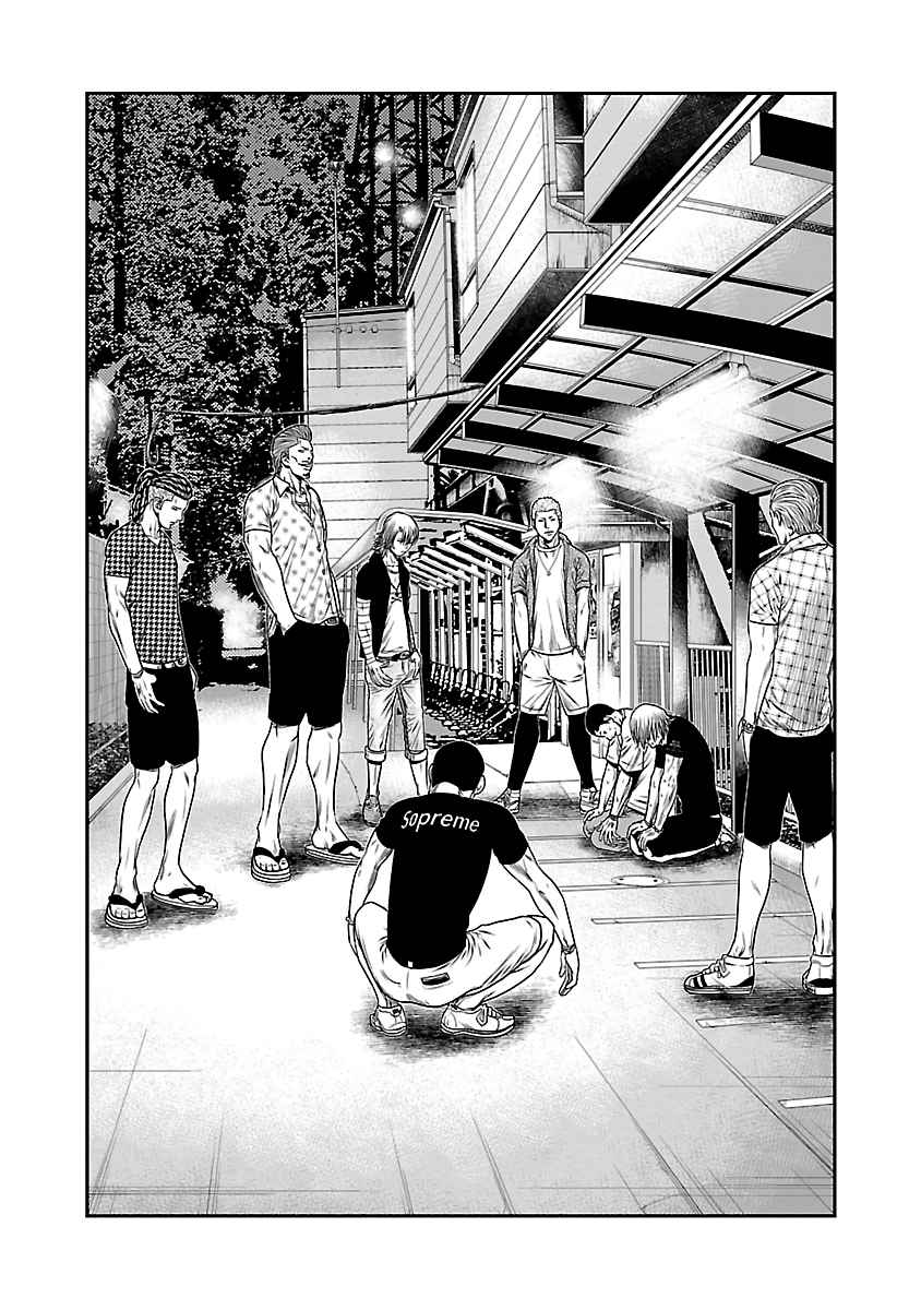 Out Vol. 3 Ch. 22