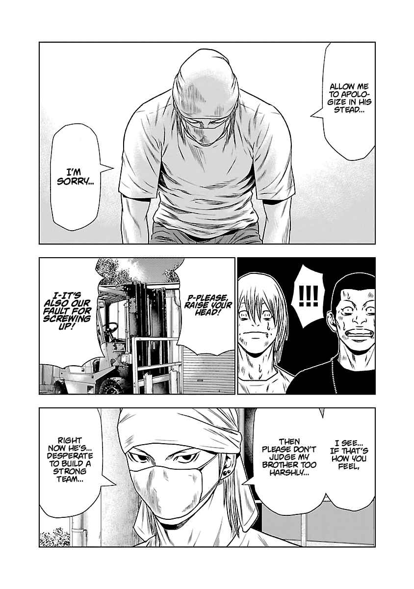 Out Vol. 3 Ch. 23