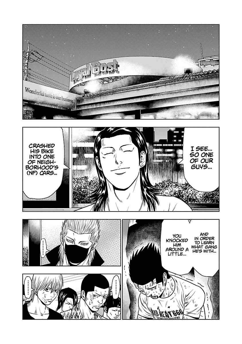 Out Vol. 3 Ch. 23