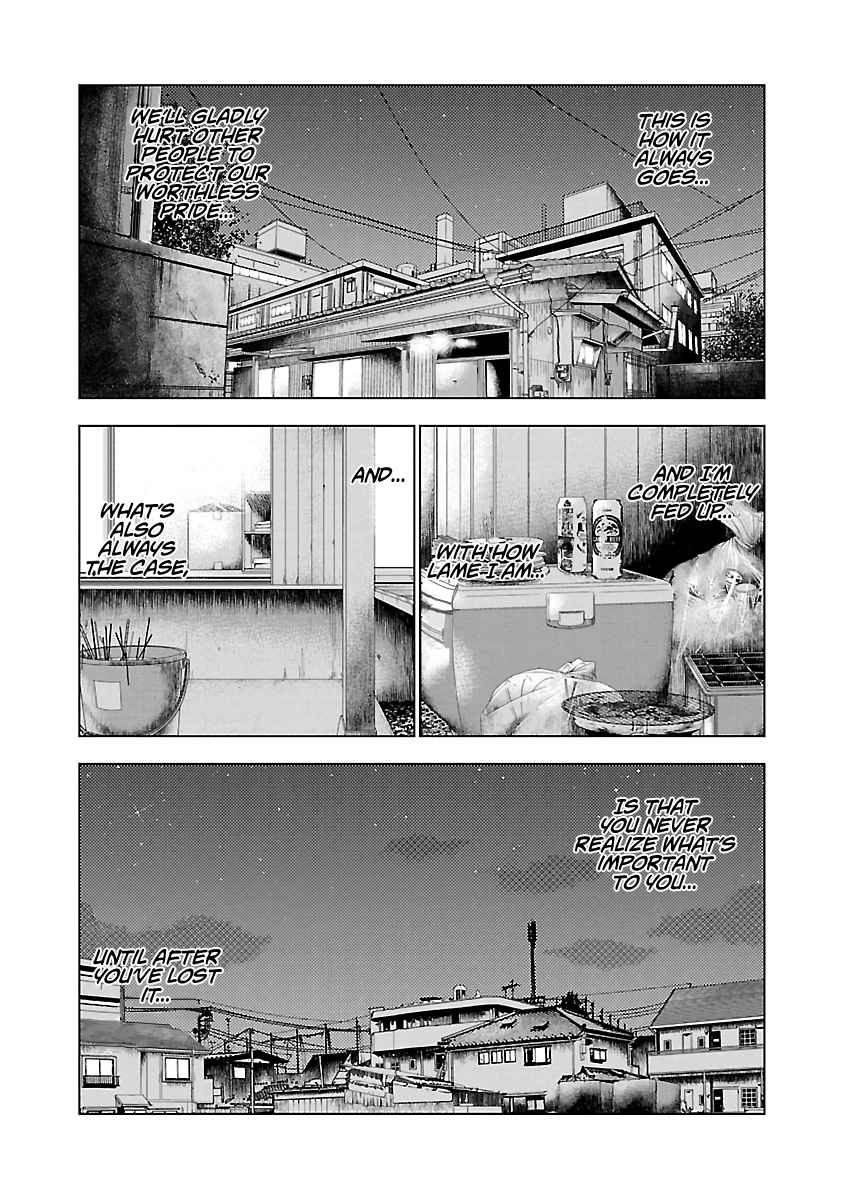 Out Vol. 3 Ch. 26