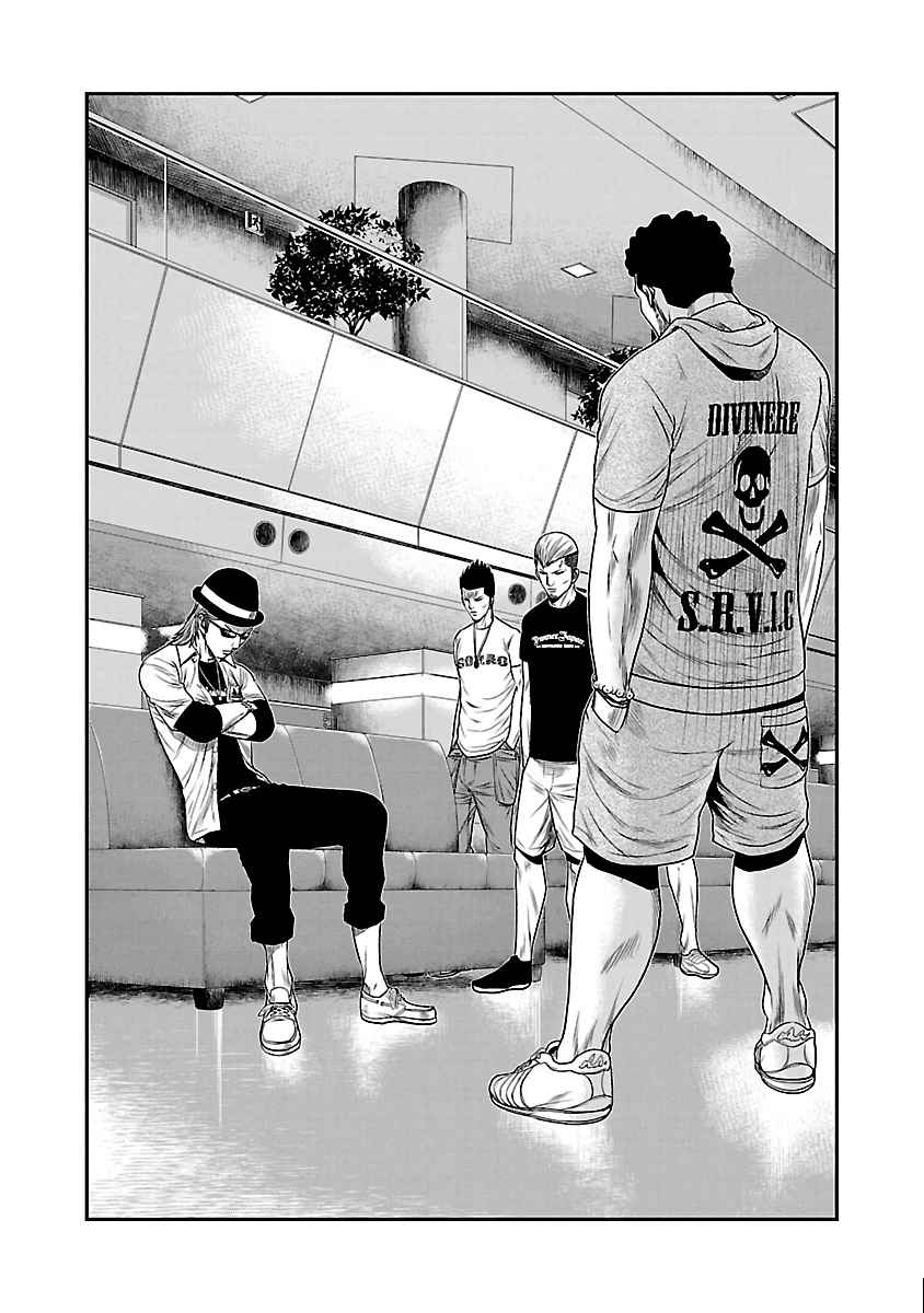 Out Vol. 4 Ch. 29
