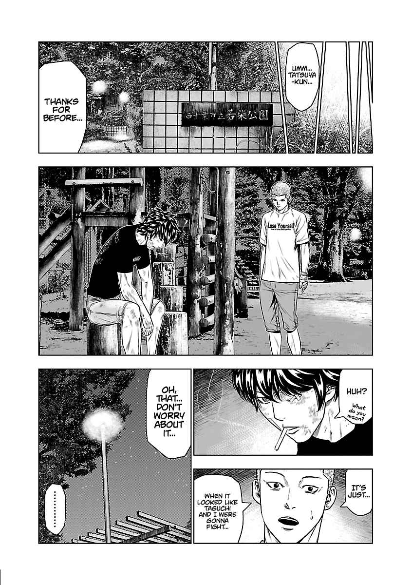 Out Vol. 4 Ch. 30