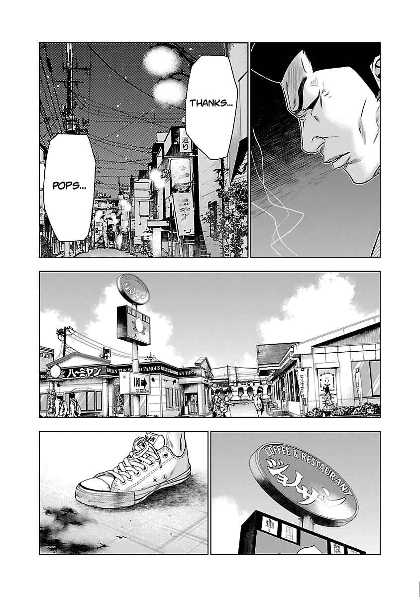 Out Vol. 4 Ch. 32