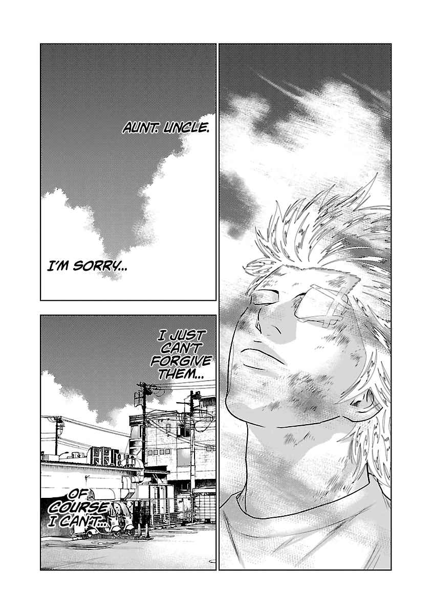 Out Vol. 4 Ch. 33