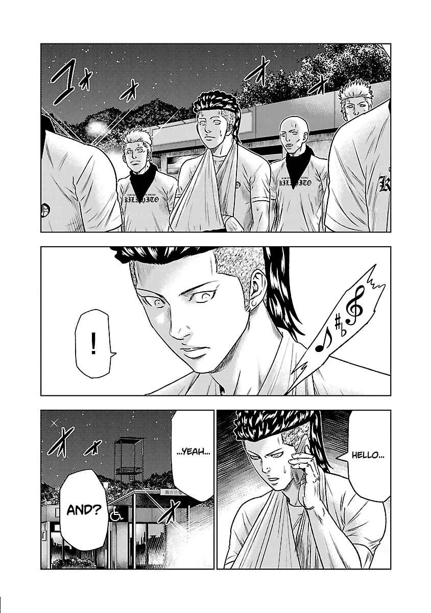 Out Vol. 4 Ch. 36
