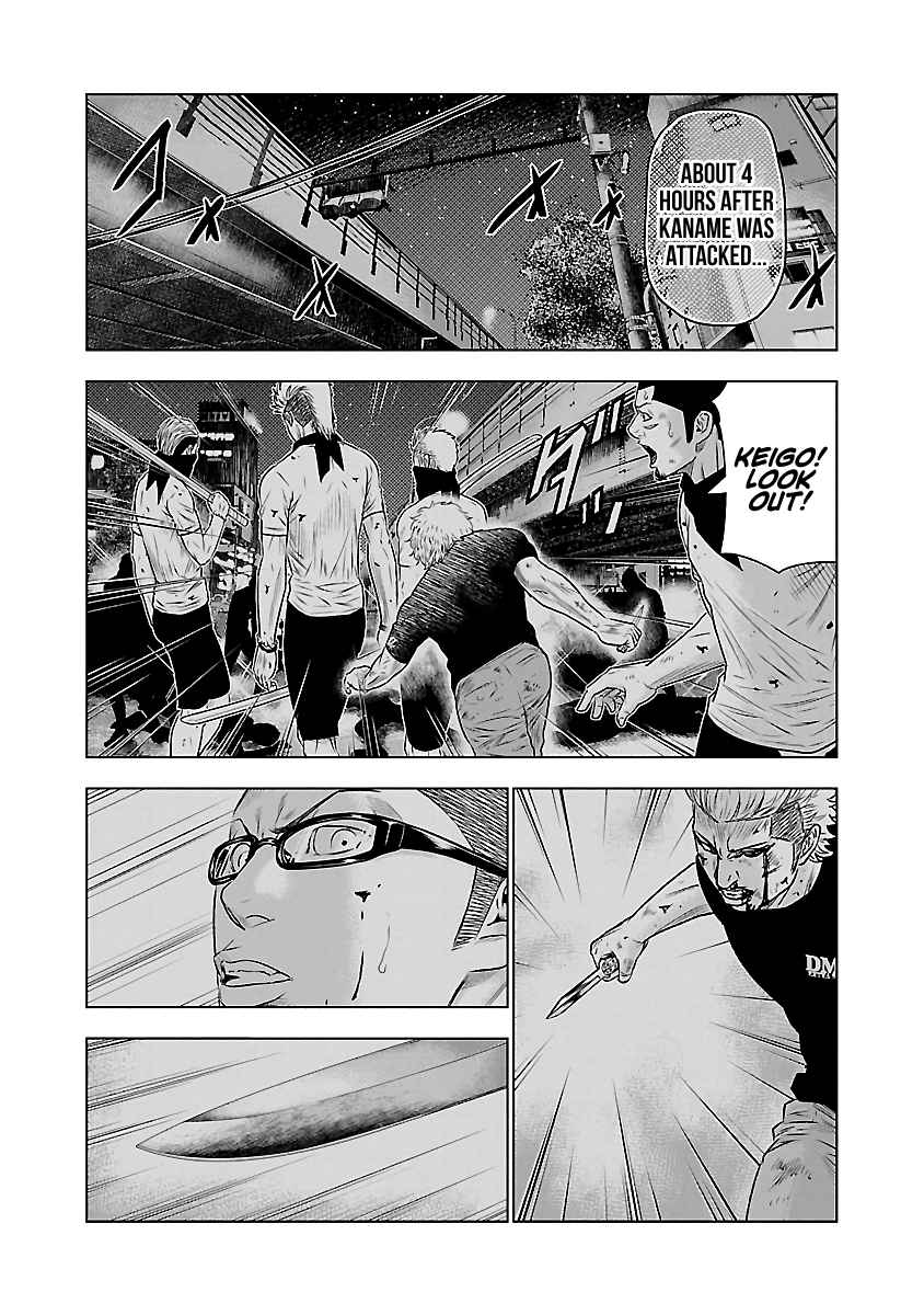 Out Vol. 5 Ch. 39