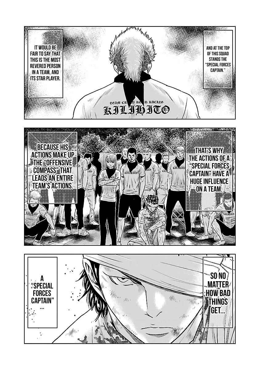 Out Vol. 5 Ch. 40