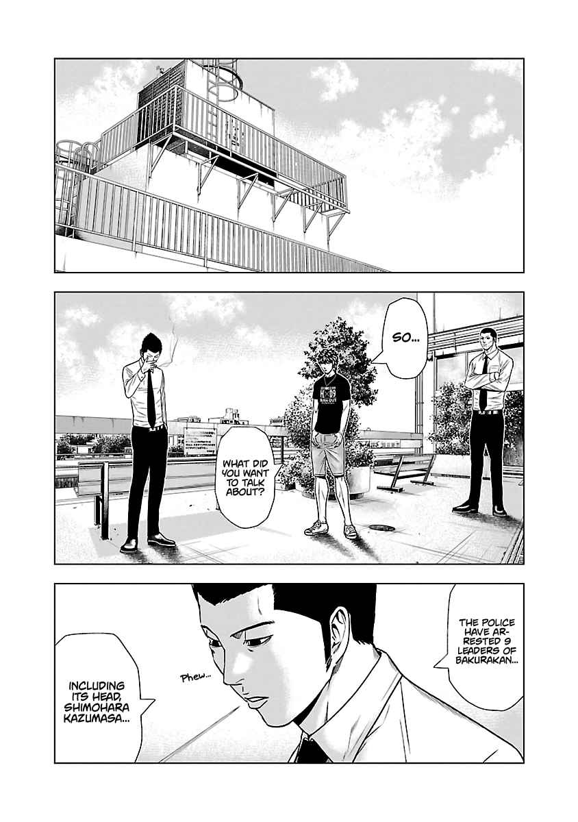 Out Vol. 6 Ch. 48