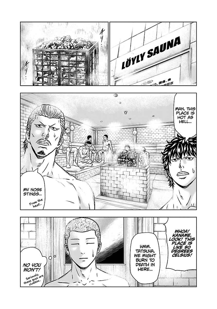 Out Vol. 6 Ch. 51