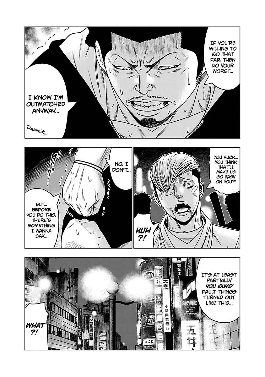 Out Vol. 7 Ch. 56