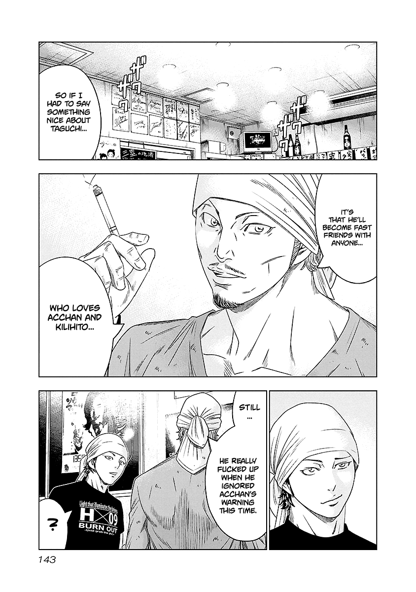 Out Vol. 8 Ch. 71