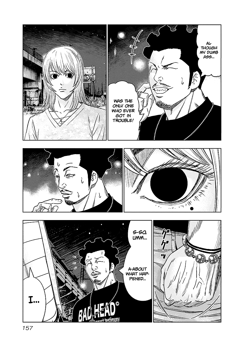 Out Vol. 8 Ch. 72