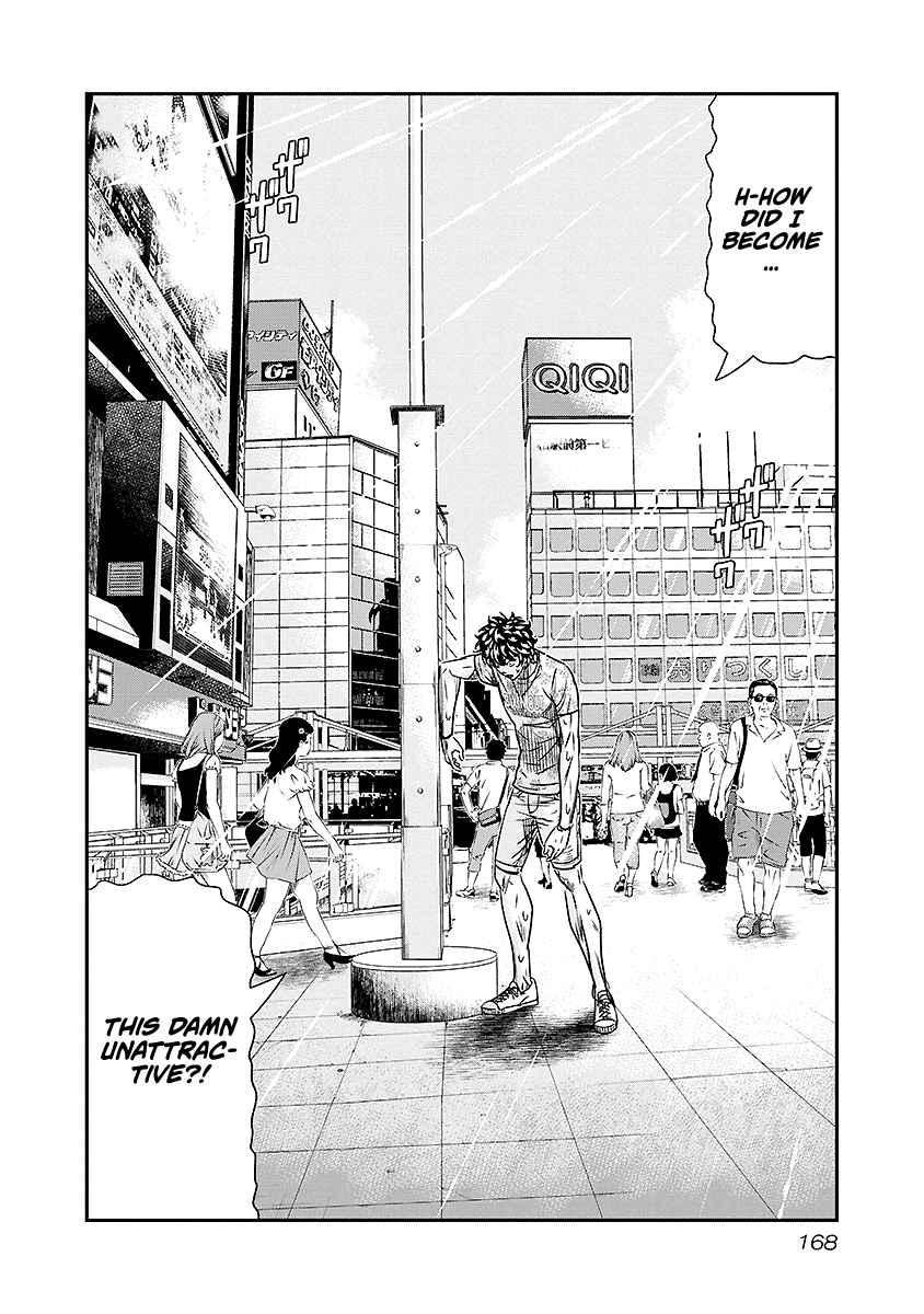 Out Vol. 8 Ch. 73